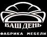 Скидки на Мебель в Копейске